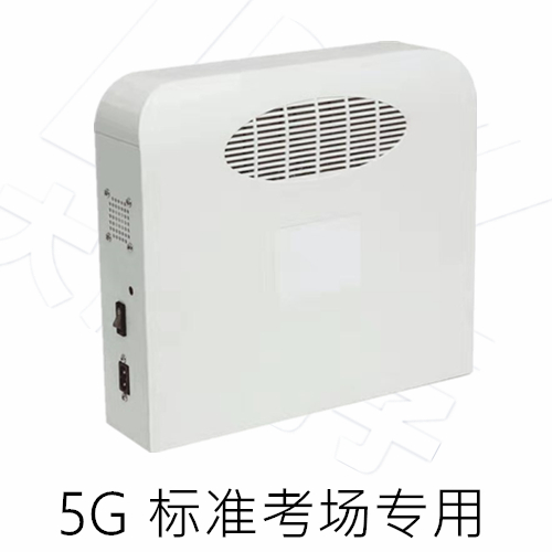 5G內置天線(xiàn)屏蔽器