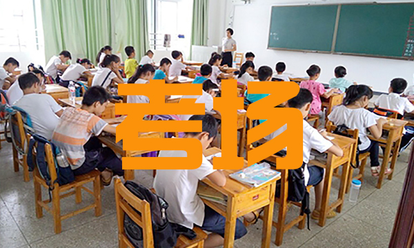 沈陽(yáng)嚴打六類(lèi)高科技考試作弊器
