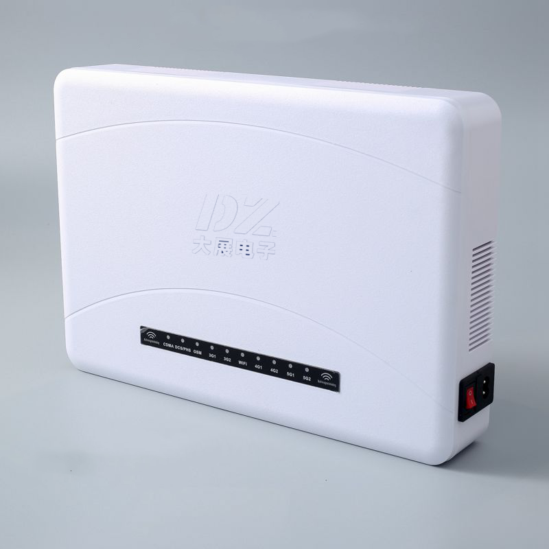 中型會(huì )議室信號屏蔽器|手機屏蔽器|大展電子DZ-810M5G