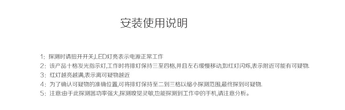 信號探測器-探測微弱信號安裝說(shuō)明
