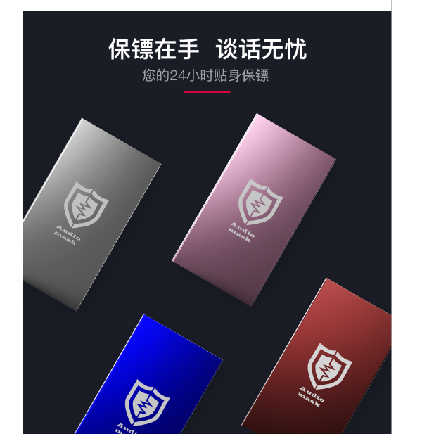 錄音屏蔽器內置鋰電池，可長(cháng)時(shí)間開(kāi)機持續使用