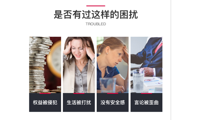 錄音屏蔽器解決被竊聽(tīng)、言論被歪曲等煩惱