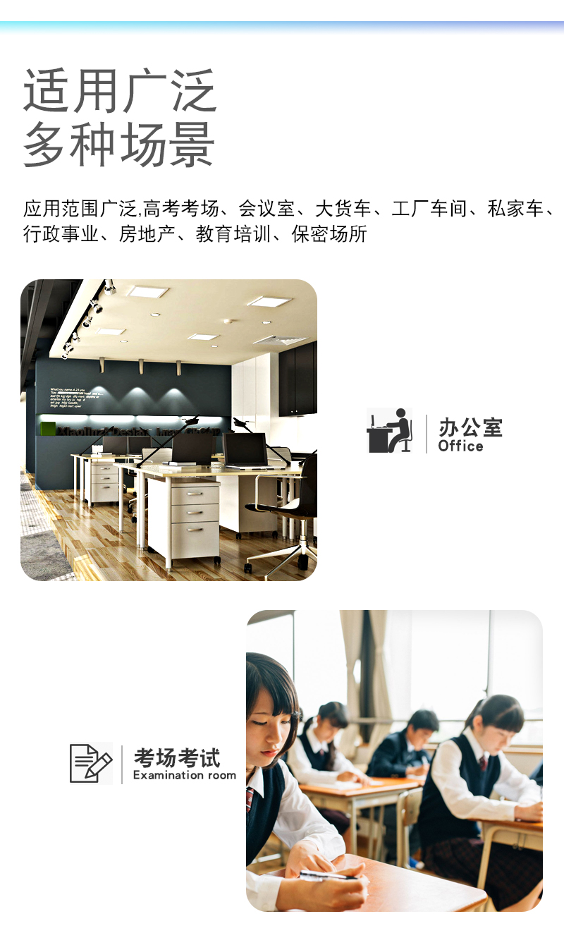 考場(chǎng)手機信號屏蔽器