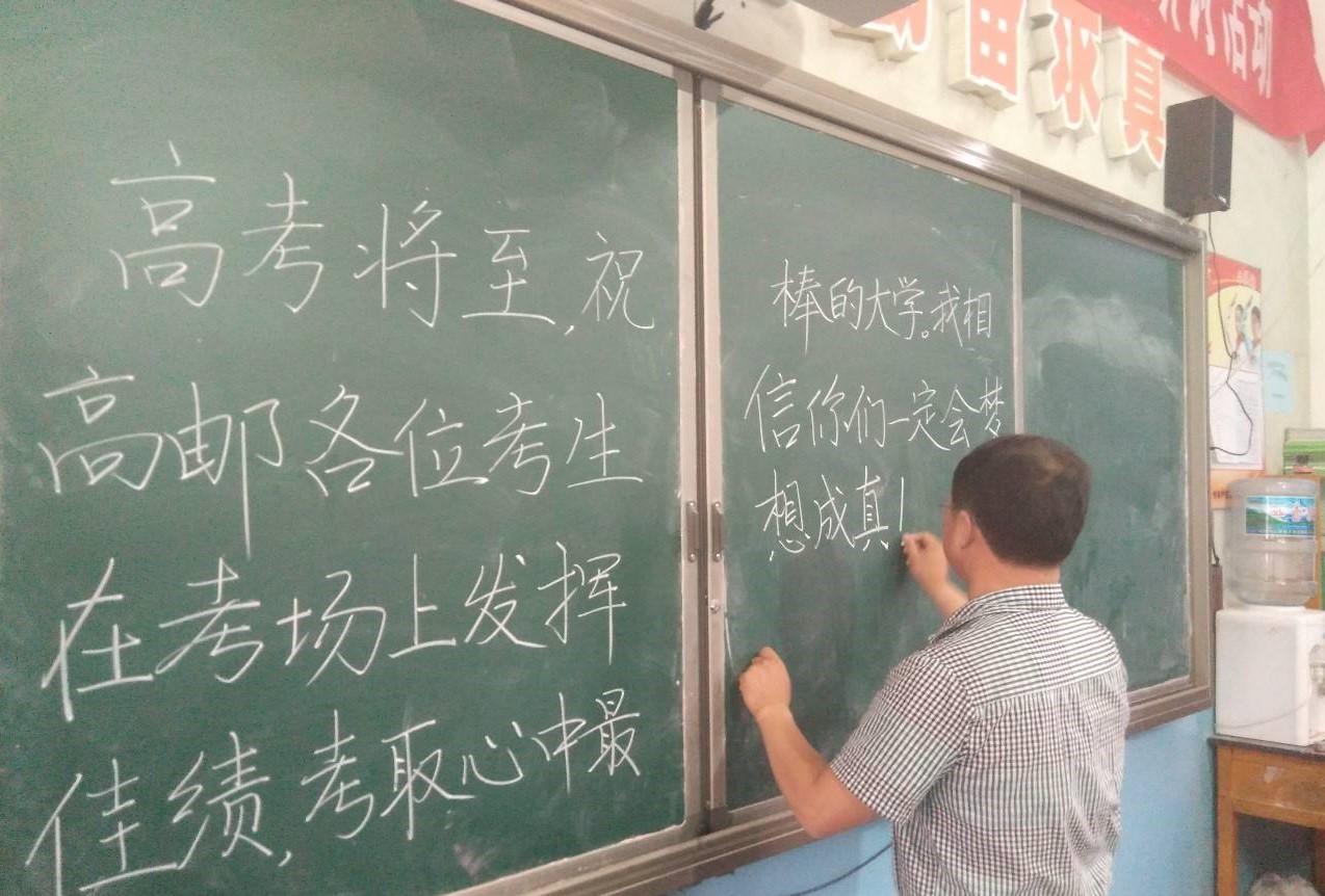 自考、成考、研究生入學(xué)考試、英語(yǔ)四、六級考試