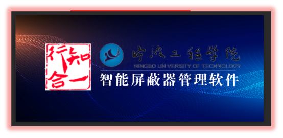 登陸界面