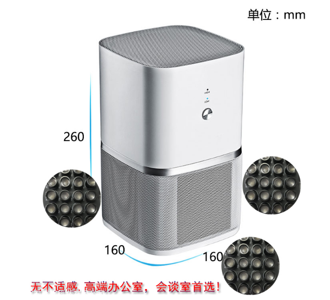 錄音屏蔽器