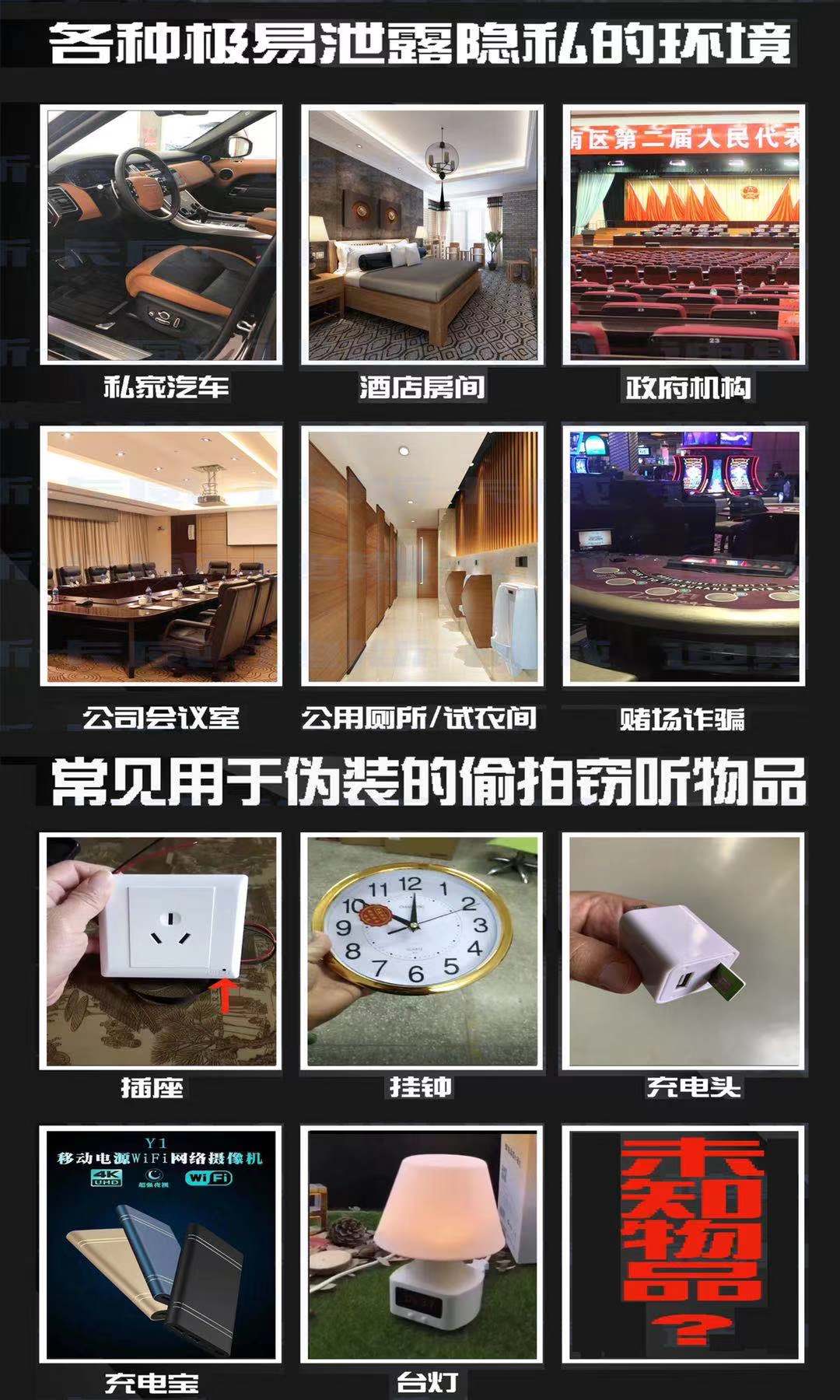 GPS信號探測器使用場(chǎng)所