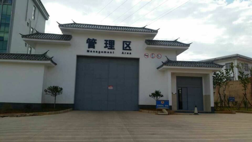 戒毒所組網(wǎng)信號屏蔽器案例-貴州省畢節市七星關(guān)區戒毒所