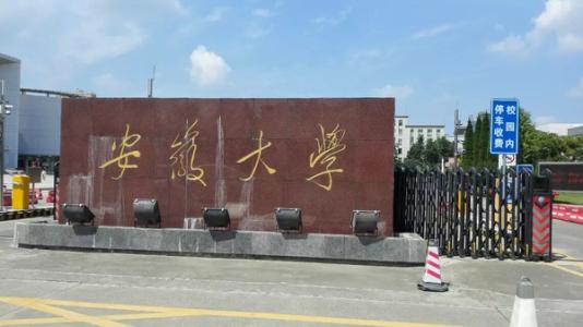 考場(chǎng)信號屏蔽器案例-安徽大學(xué)5G考場(chǎng)信號屏蔽方案