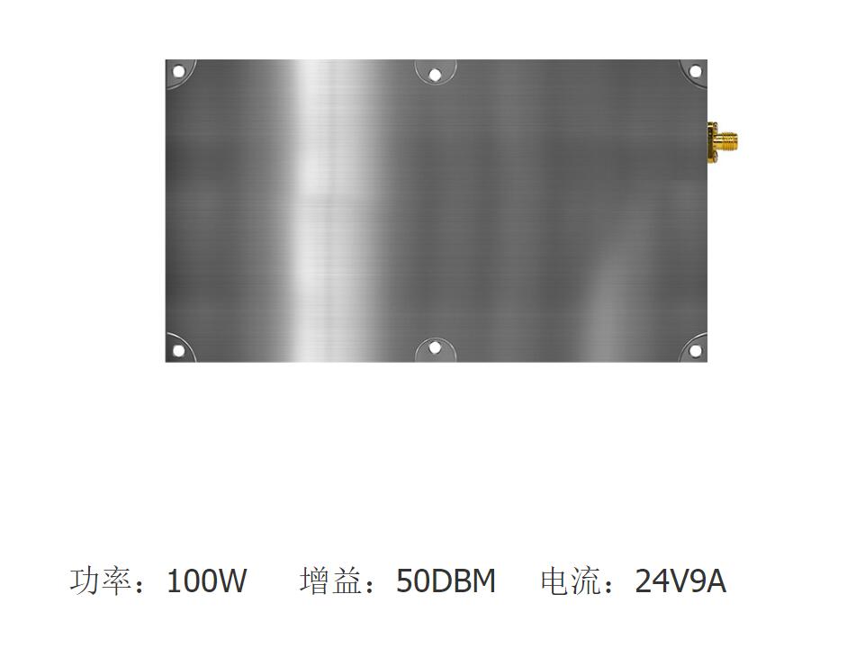 100W無(wú)人機反制設備功放模組干擾屏蔽模塊