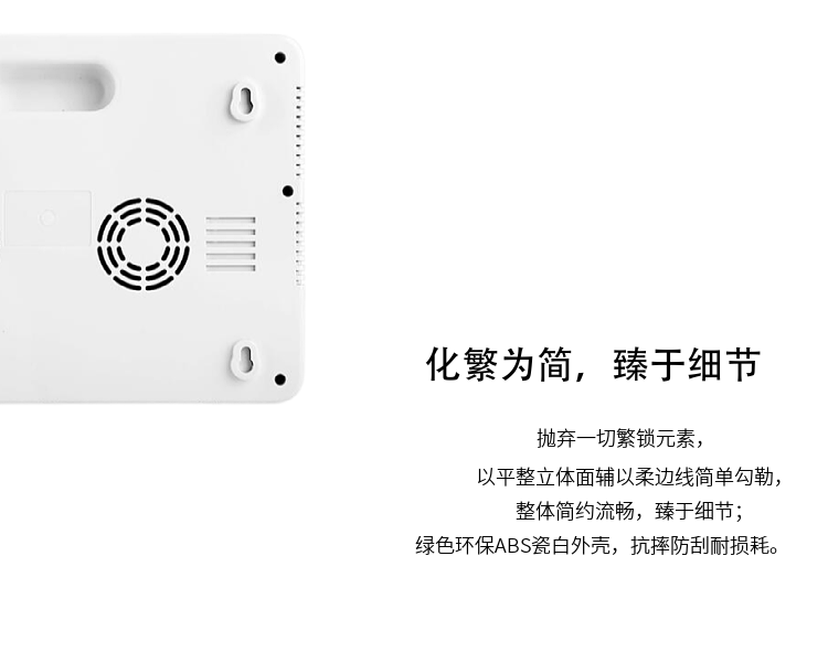 3.配置精密穩壓電路，電壓波動(dòng)較大情況下也能正常使用
4.原裝芯片和電路板保證高效穩定性能和超長(cháng)壽命