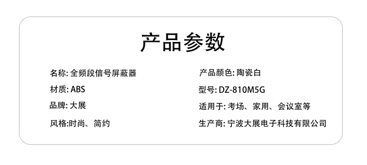 醫院：能防止使用手機時(shí)造成對人體的危害和醫療設備故障。
法庭：可保持法庭的莊嚴與神圣。
軍事重地： 防止軍事機密的外泄。