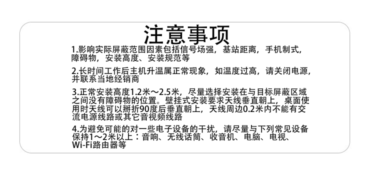 售后服務(wù)：

     在保證本產(chǎn)品品質(zhì)優(yōu)良的同時(shí)，您將享有我公司的免費服務(wù)保證：
     所有產(chǎn)品如非人為損壞均提供七天包退、一個(gè)月包換、一年內免費質(zhì)保

   終生維修（質(zhì)保期后的維保僅收器件成本費）