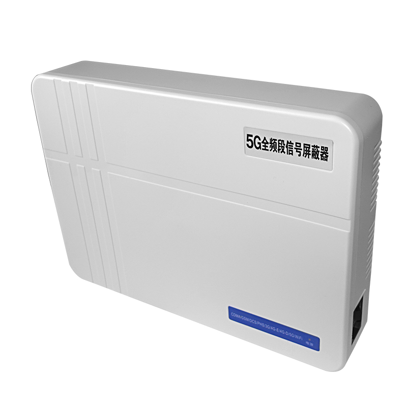 手機屏蔽器|WiFi信號干擾器|屏蔽儀廠(chǎng)家|DZ-810T5G