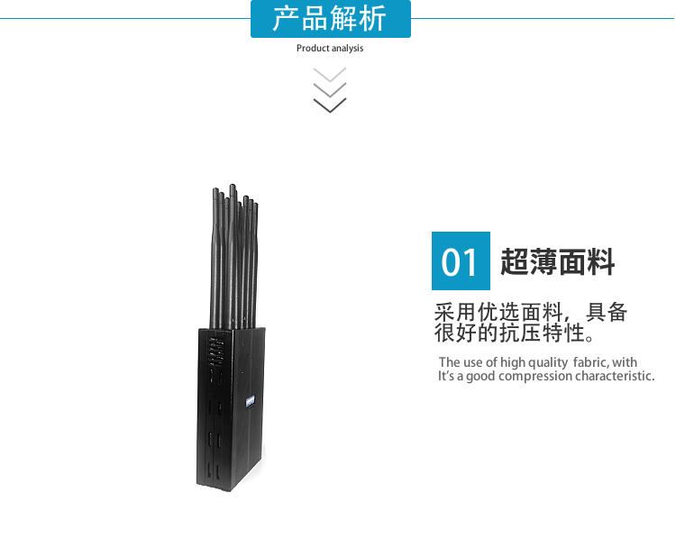 該設備可以有效地屏蔽所有2G/3G/4G/5G手機、GPS/北斗定位、2.4GWiFi（WLAN/ZIGBEE/BLUETOOTH)等無(wú)線(xiàn)通信信號。
