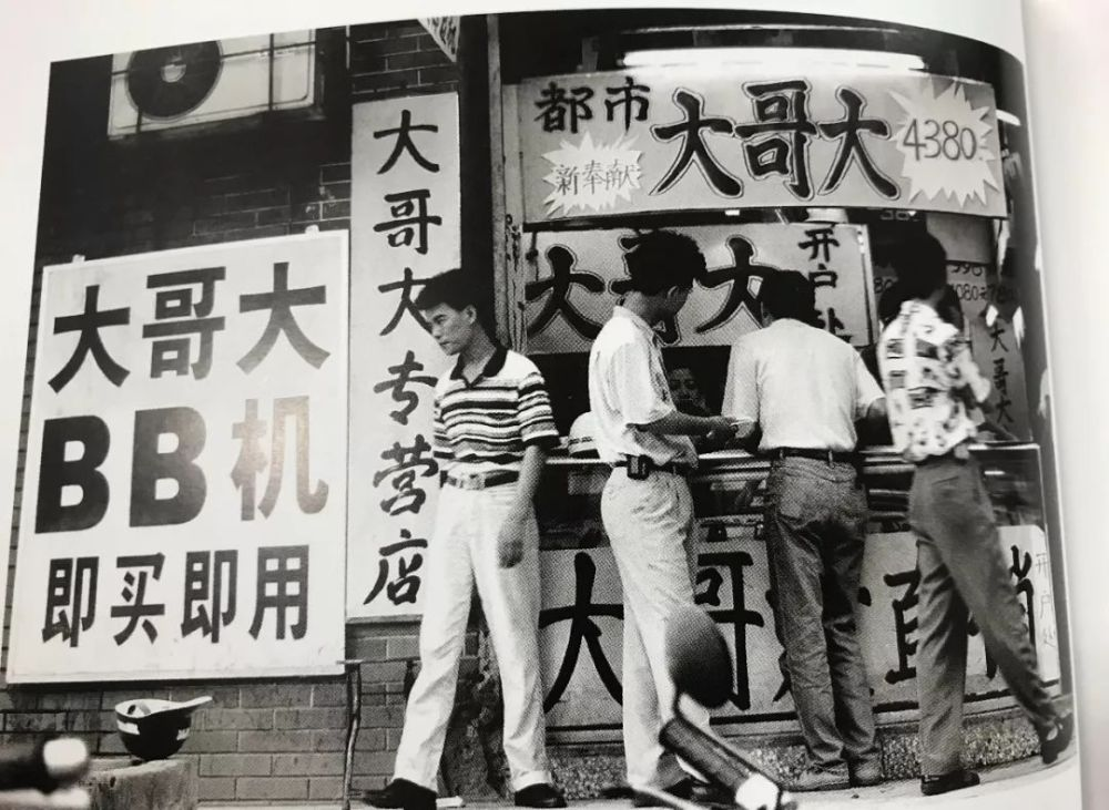 大哥大銷(xiāo)售火爆