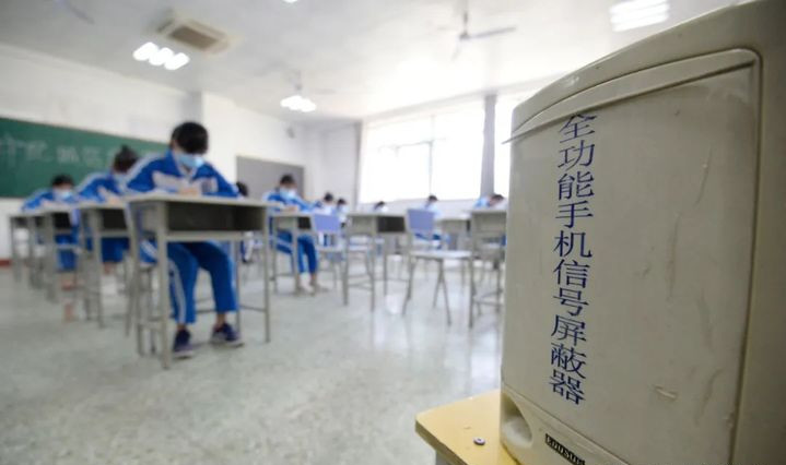 常見(jiàn)的手機信號屏蔽器使用場(chǎng)所
