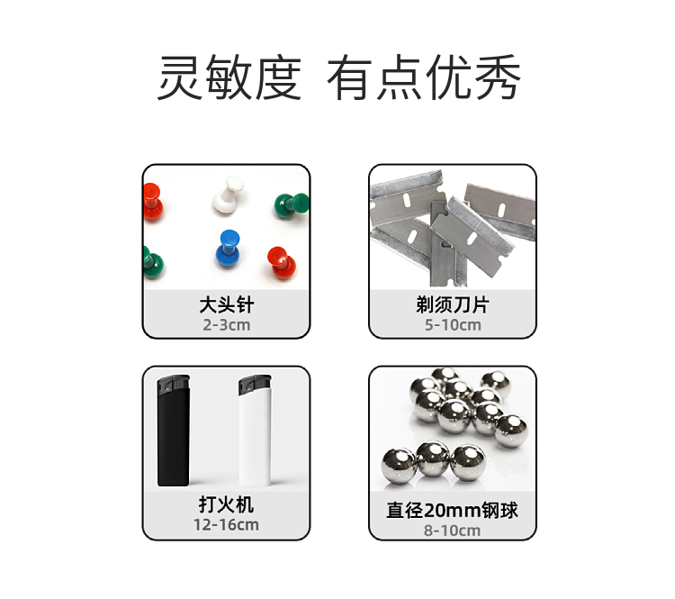 3、紅色LED顯示：報警狀態(tài)，紅色LED發(fā)光指示，處于待機狀態(tài)時(shí)，紅色LED燈無(wú)顯示，可以節約電流；
4、降敏按鈕：按下時(shí)，能使探測器對金屬的探測靈敏度降低約50%。因此，可在含有大量鋼筋的地板附近進(jìn)行探測，或者用于只須探測較大的金屬物件時(shí)；