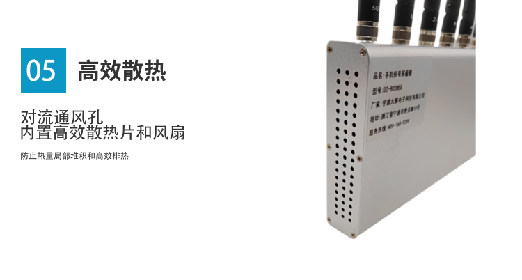 6.內置靜音風(fēng)扇，保證考場(chǎng)環(huán)境無(wú)噪音干擾；
7.對流通風(fēng)孔及內置高效散熱片和風(fēng)扇防止熱量局部堆積和高效排熱；
8.綠色環(huán)保，對人體無(wú)任何損害；