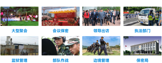 應用場(chǎng)景