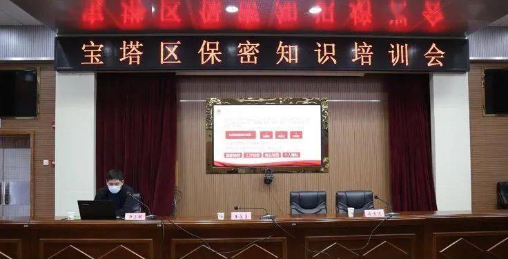 會(huì )議室使用信號屏蔽器的必要性分析