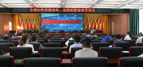 保證公司員工能夠正常參加會(huì )議